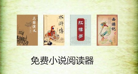 乐鱼体育网页登录